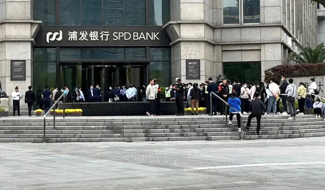 浦发银行最新分析,浦发银行股票为何大跌