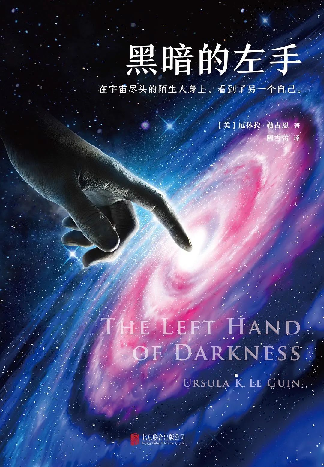 获得星云奖和雨果奖的科幻电影,科幻小说星云奖雨果奖