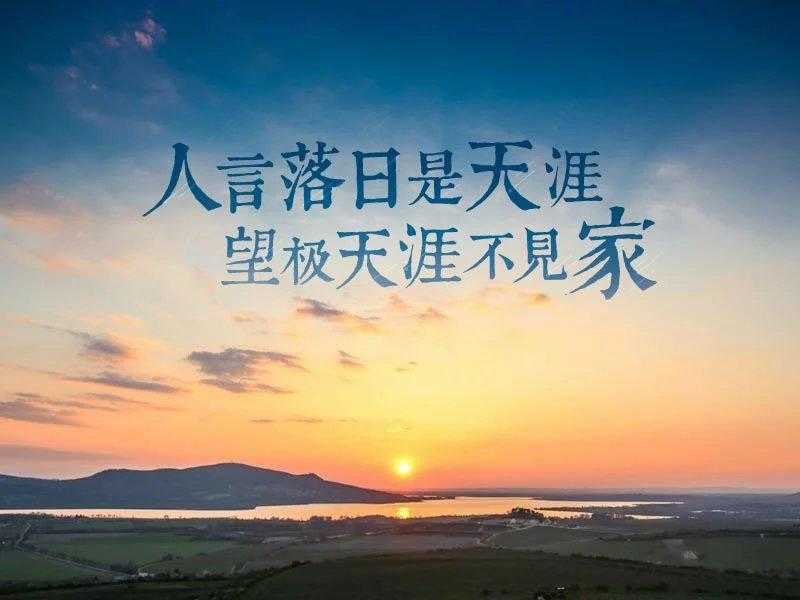 娉按瑗夸埂鍙ら晣,鍙ら晣娉按