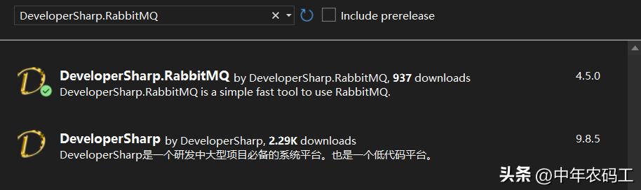 某.NETRabbitMQSDK有采集行为，你怎么看？