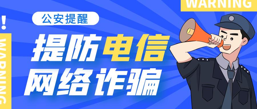 短信积分诈骗点进去了怎么办,套路积分诈骗怎么处理的