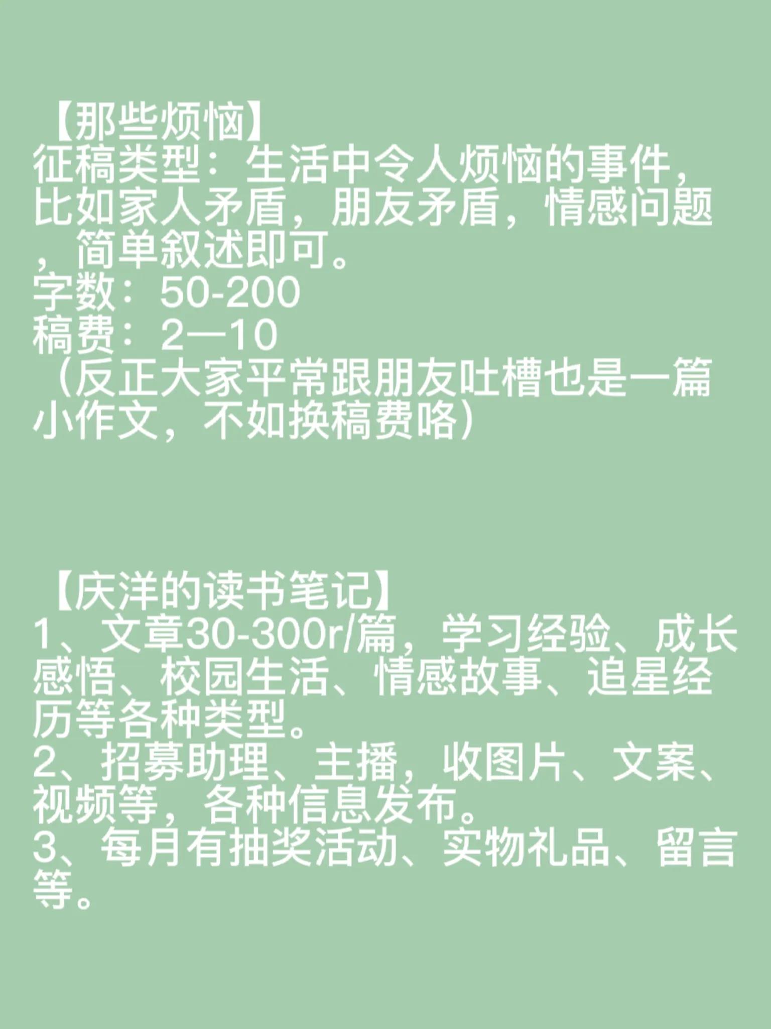 公众号投稿平台推荐简单,投稿征文平台的公众号