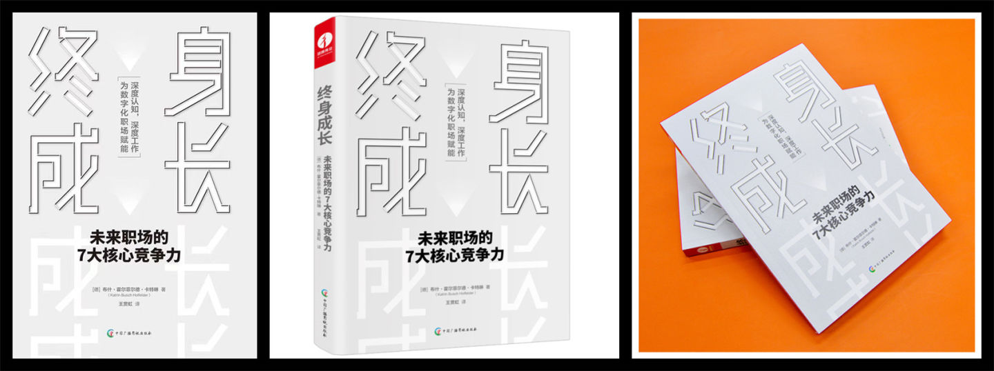 ps每日一图设计教程,ps文字创意设计基础教程