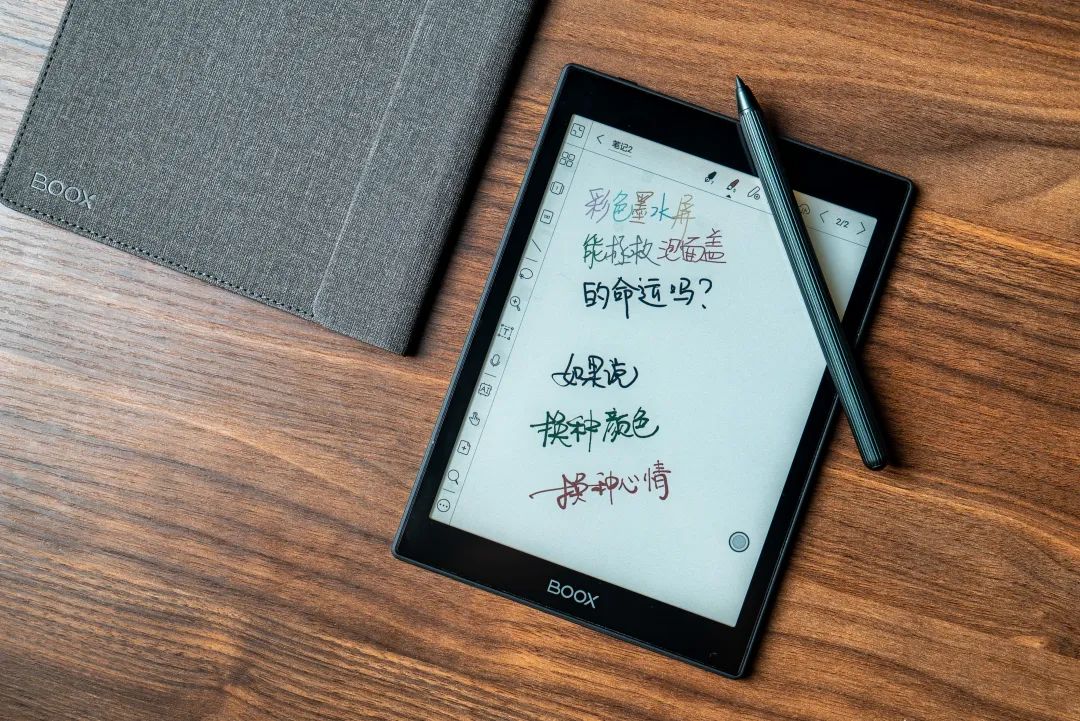 适合看漫画的墨水屏,八寸墨水屏看漫画
