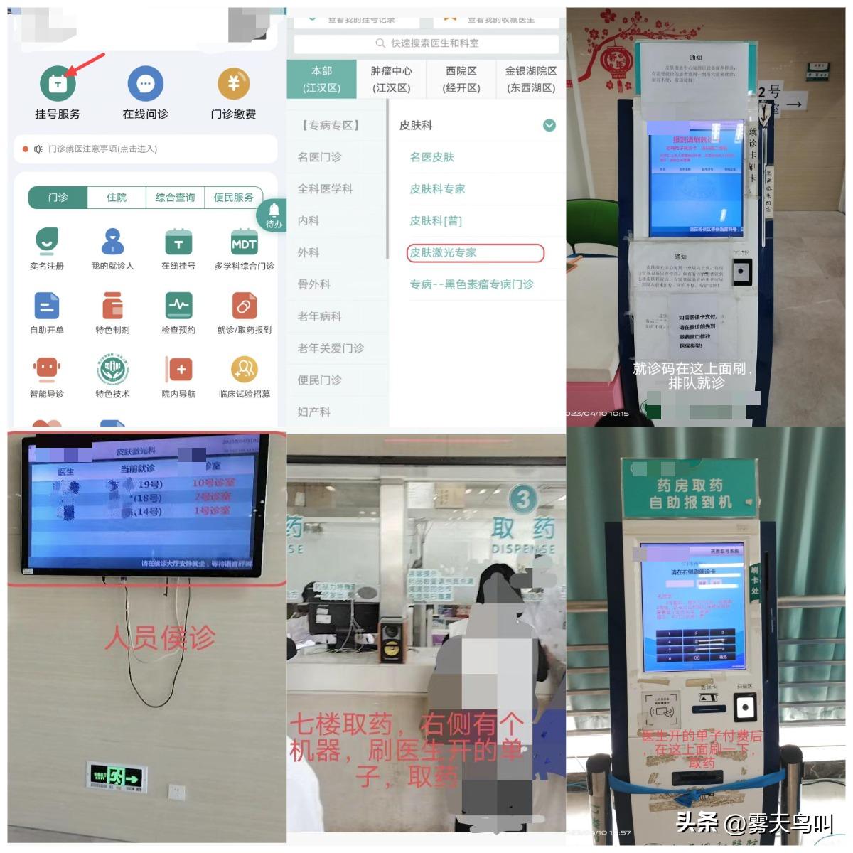 孩子脸上红斑的症状和表现图片,中医对幼儿脸上红斑的治疗