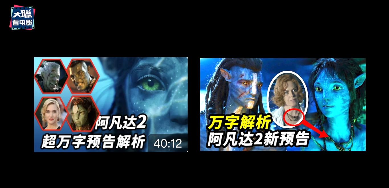 阿凡达二里面的老二,阿凡达2全过程讲解