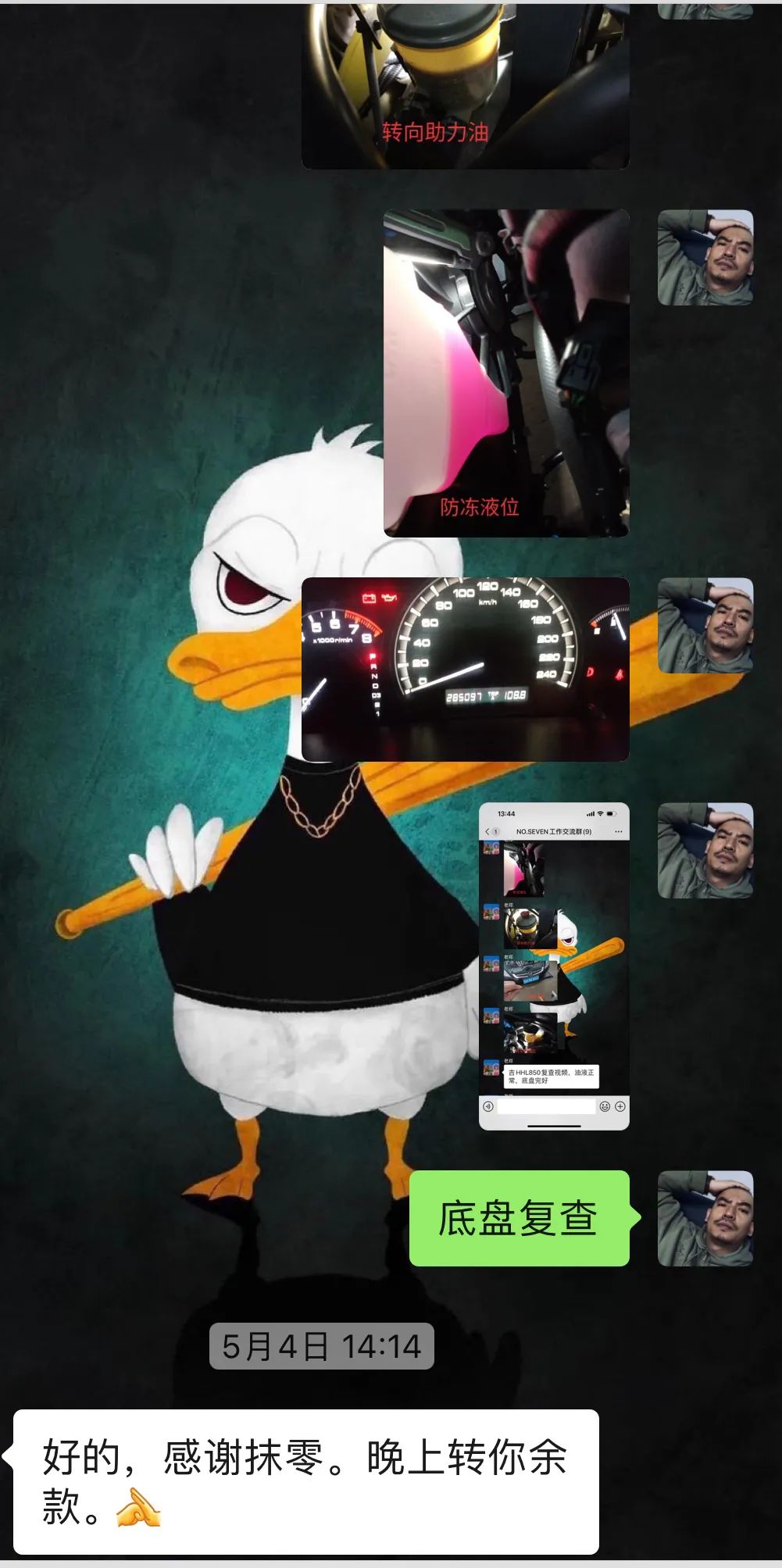 6代本田雅阁翻新改造全过程,本田六代雅阁老车翻新过程