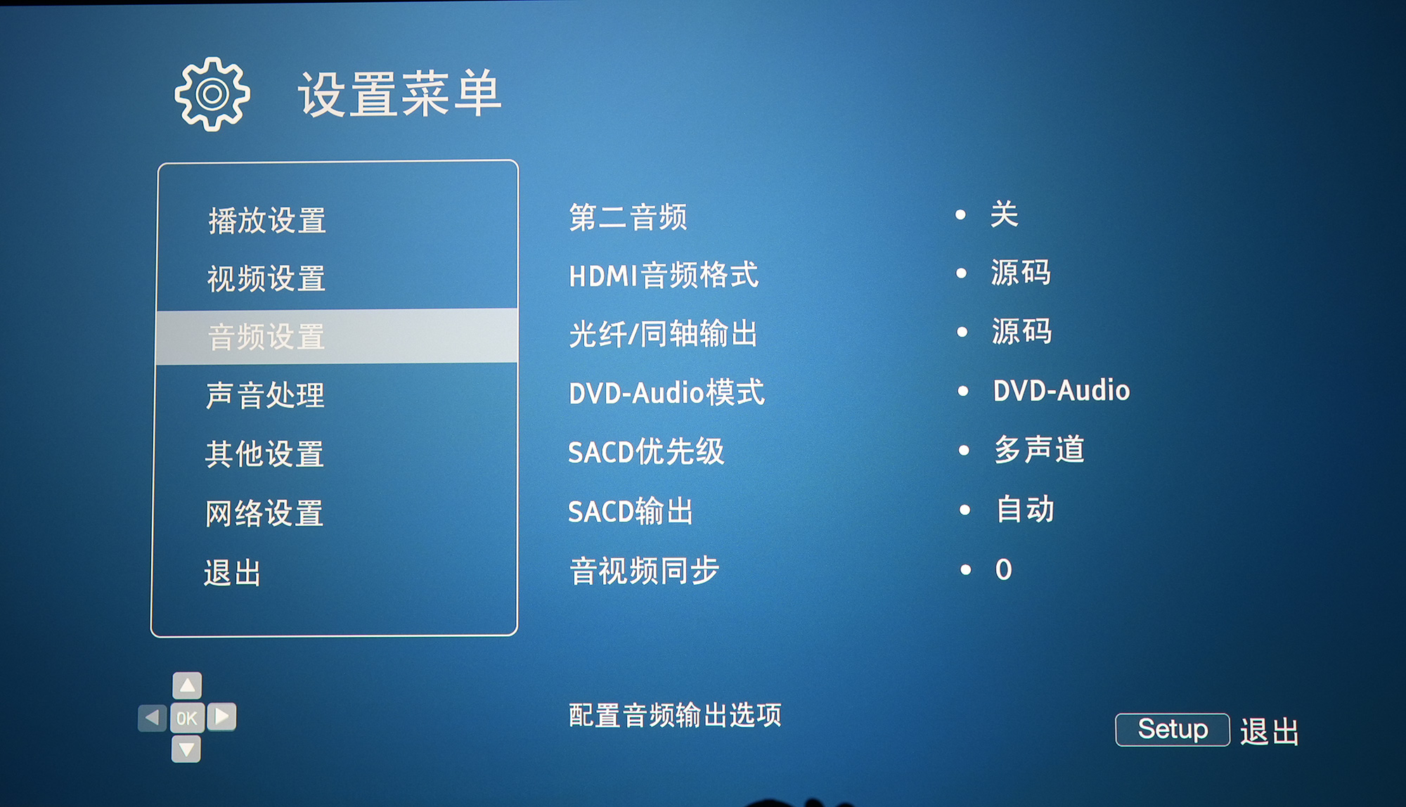OPPO还是先锋都能玩！磐德PD6XUHD全能*放播**器体验！