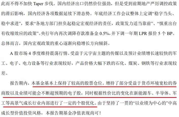 华夏基金的未来趋势,华夏基金今日行情