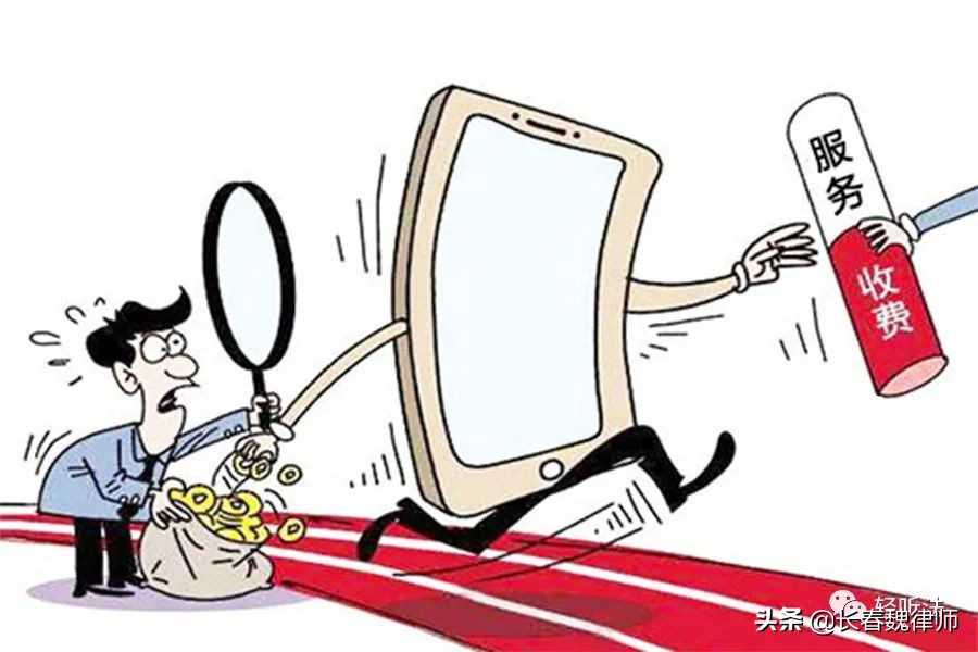 分期贷的猫腻是什么,速借分期被收高额服务费能不还