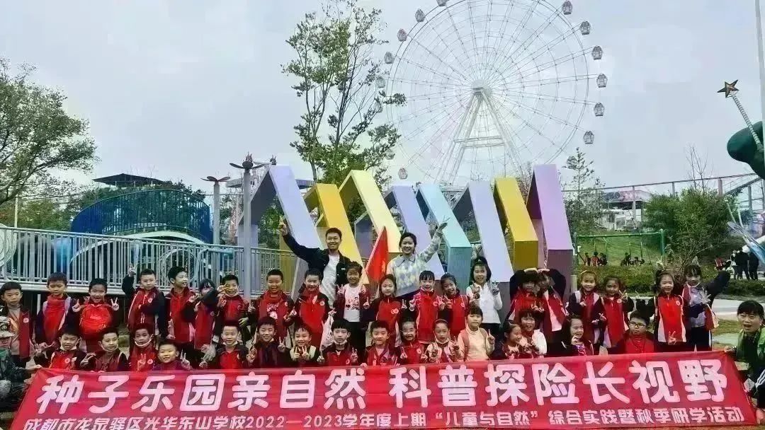 种子乐园游玩攻略,种子乐园2-6岁儿童科普