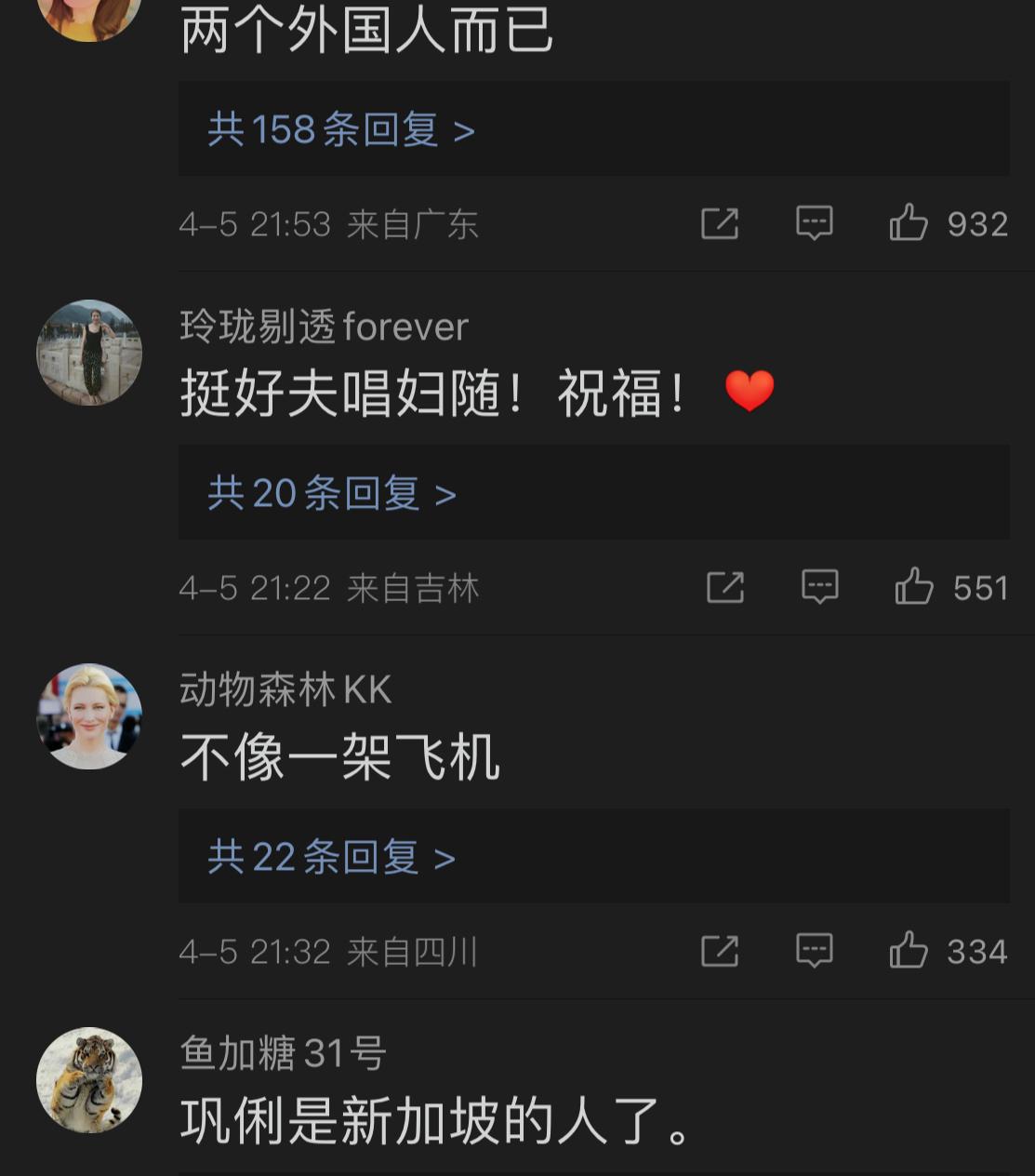 一天6个瓜！输1亿，婚内出轨，代言暴雷，国籍问题引热议，太乱了