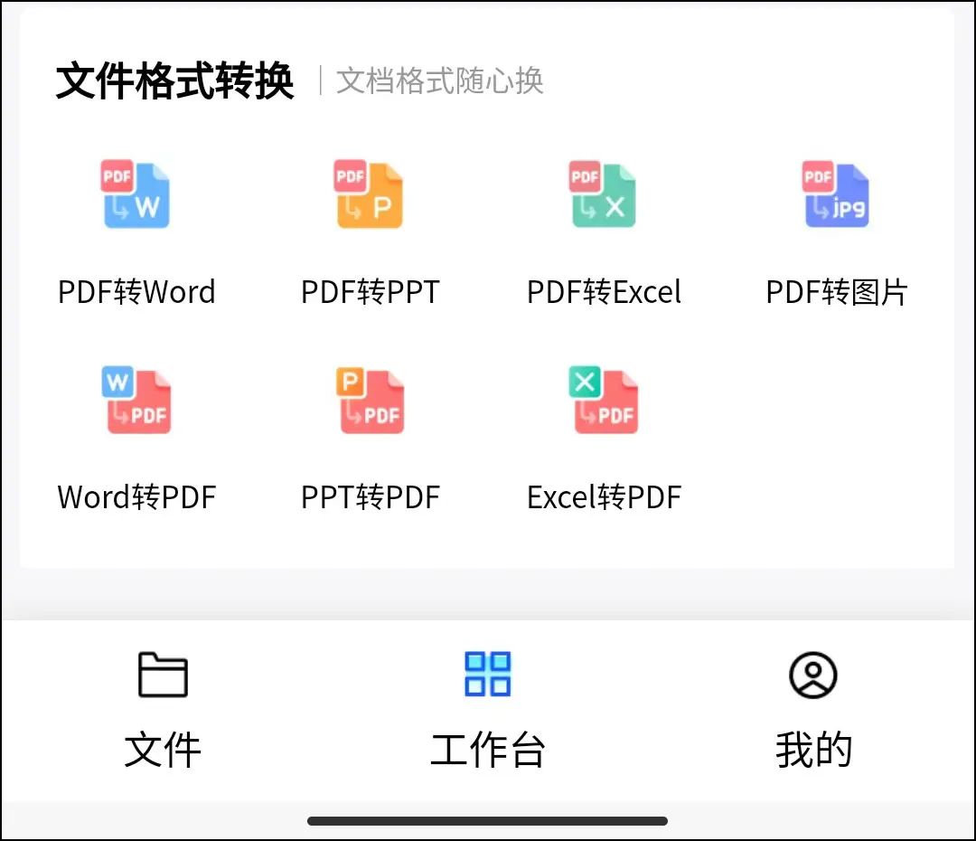微信常见问题怎么关闭,微信崩溃了怎么回事