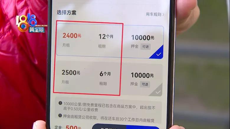 车子修了还要赔偿损失费吗,车子修完被拖走押金能退吗