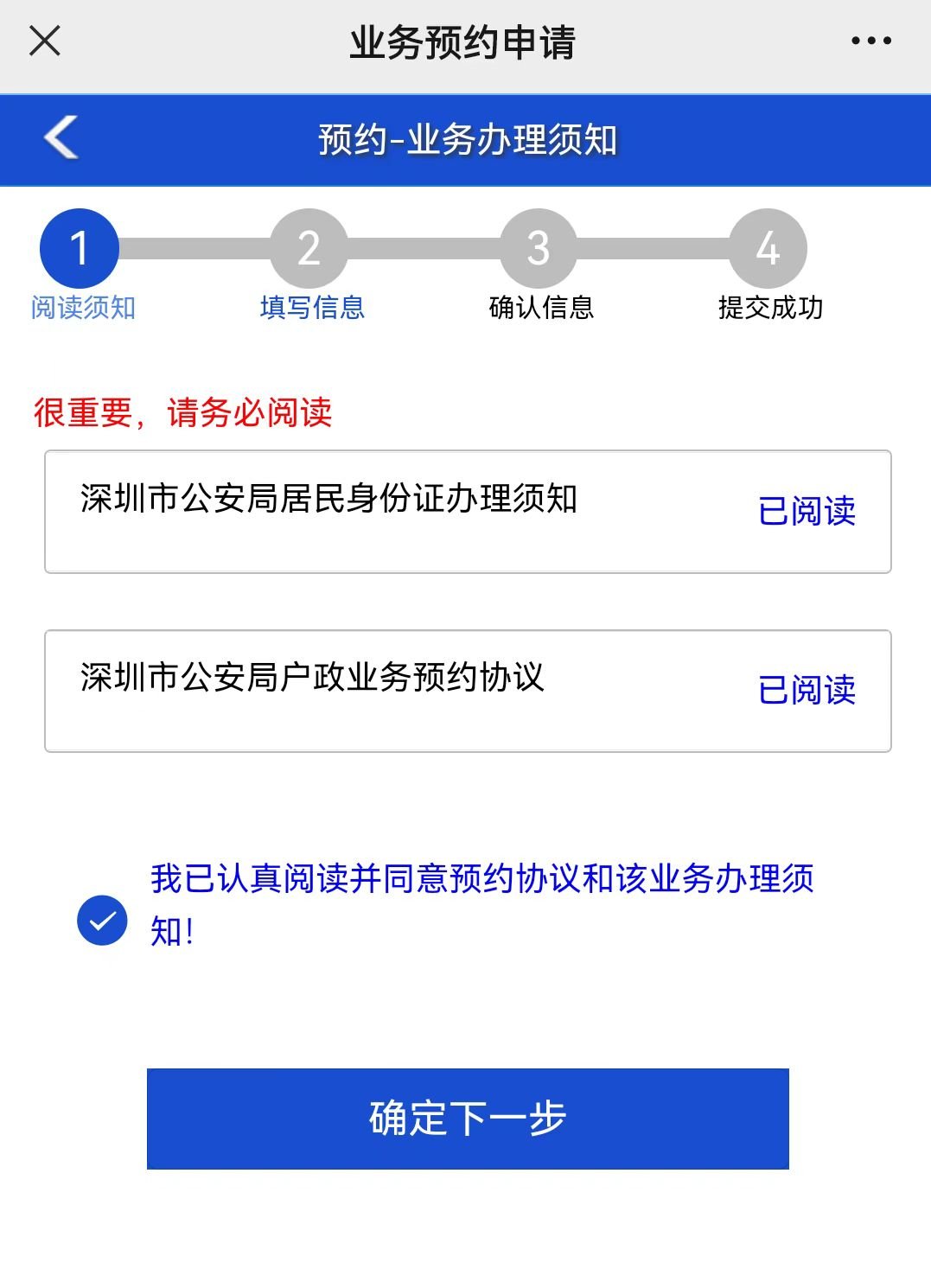 深圳公积金租房提取条件最新规定,深圳公积金租房网上提取条件