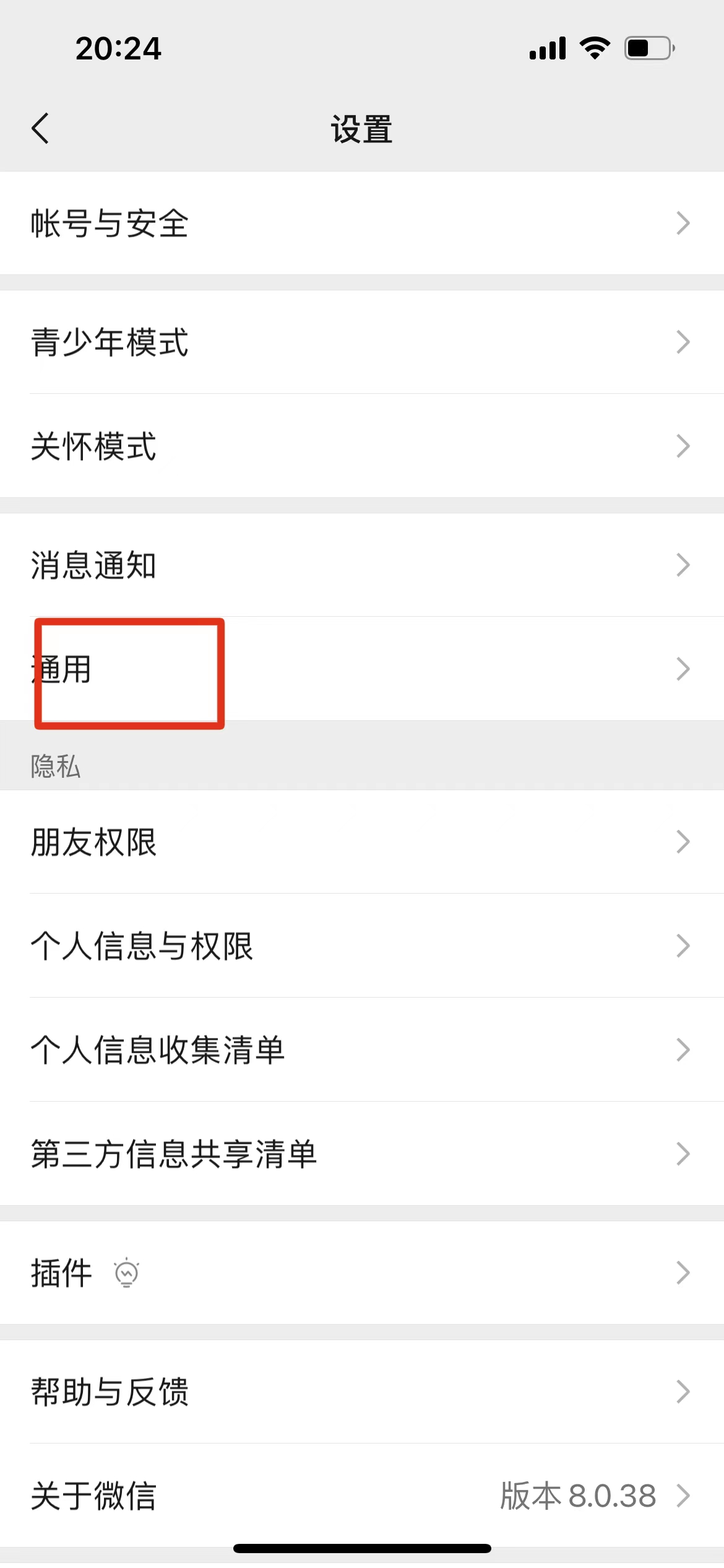 一个qq邮箱能绑定几个微信,怎么将qq邮箱和微信解绑