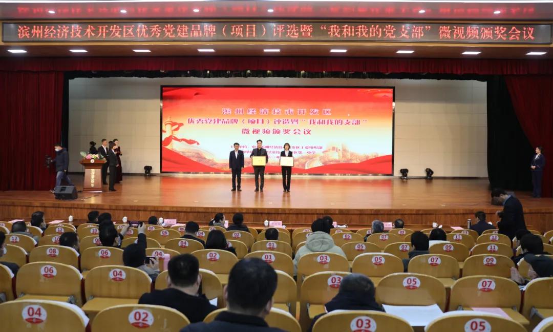 滨州莲华学园最新招聘,滨州莲华学园与实验学校