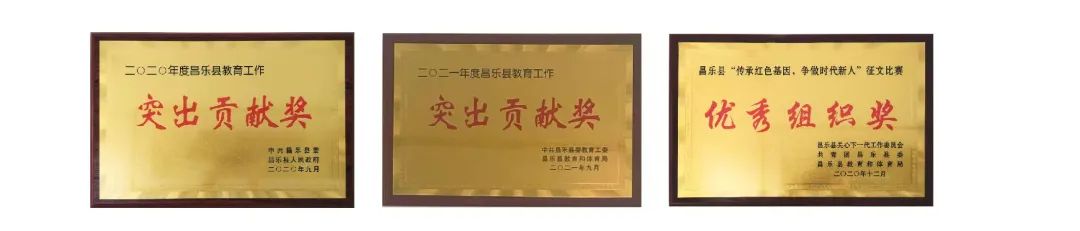 办人民满意教育的办学宗旨,办人民满意优质教育