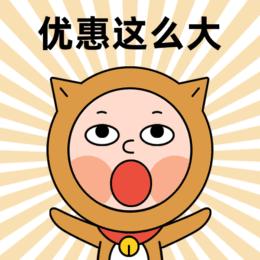双11打折比较猛的渔具,11.11购物狂欢节全场购