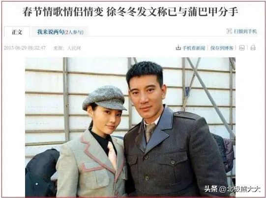 徐冬冬椰汁视频,椰汁椰树牌徐冬冬