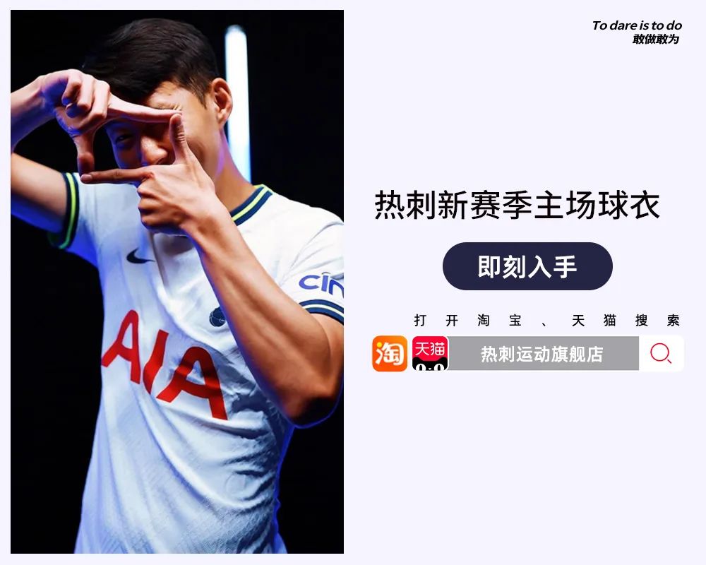 那一年的奇迹,说不出再见!