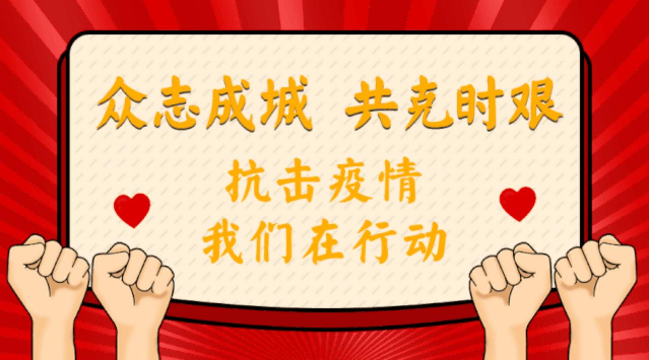 疫情期间etc怎么办理,疫情期间怎么办etc