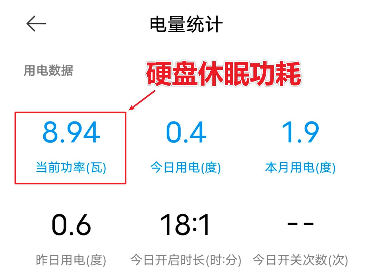 从小白走向专业：极空间新Z4开箱体验！Dcoker安装QB*载下**器教程