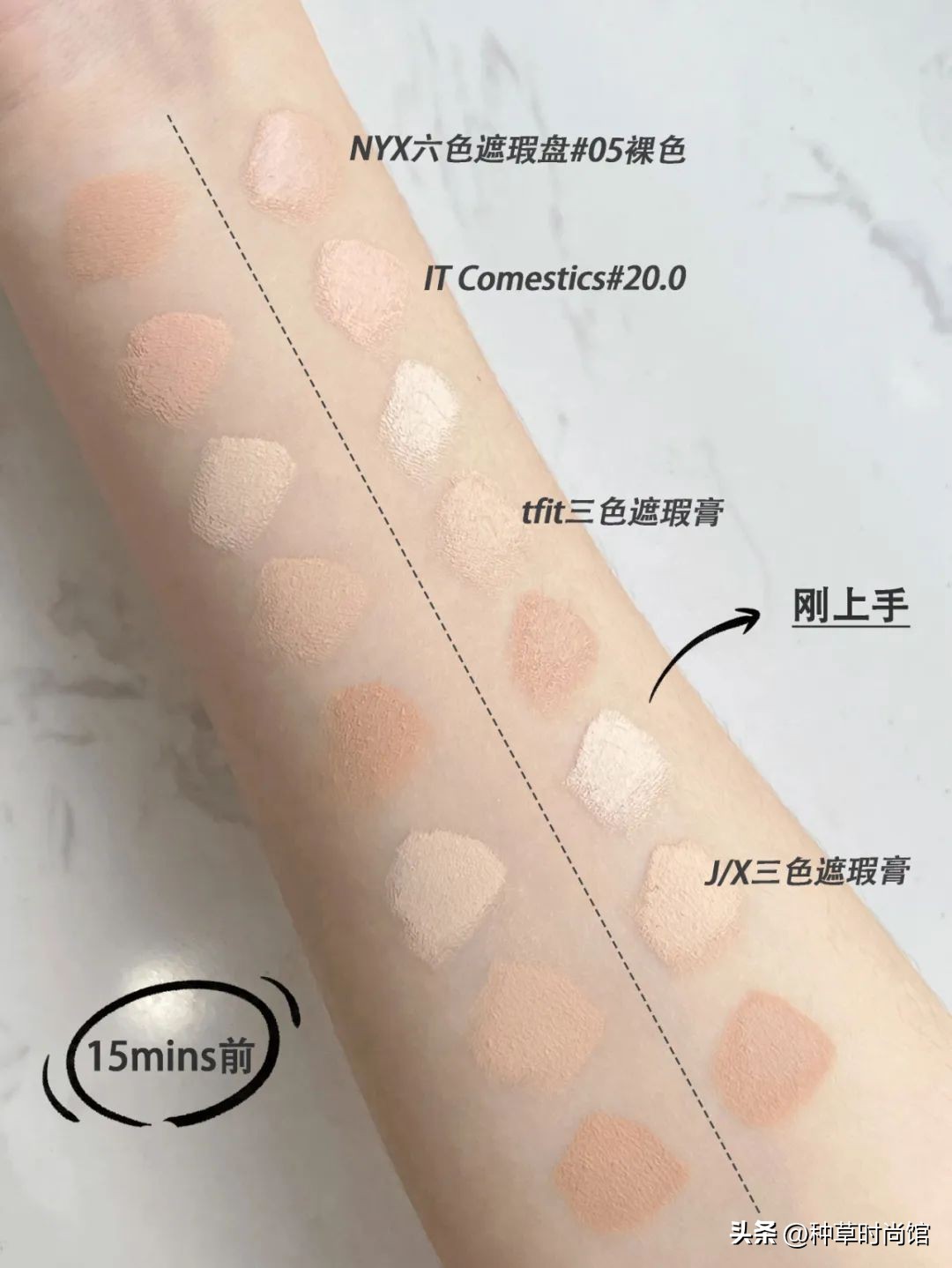 遮瑕推荐真实测评不暗沉不卡粉,遮痘用什么遮瑕原相机测评