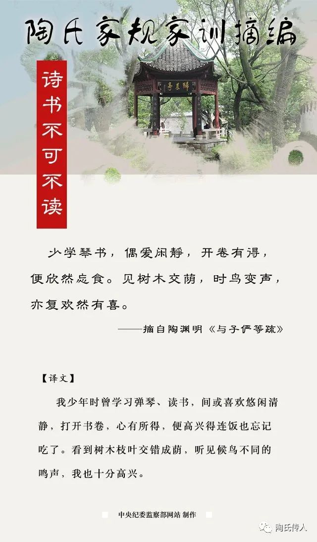 中华陶属于什么档次,中国陶姓排第几