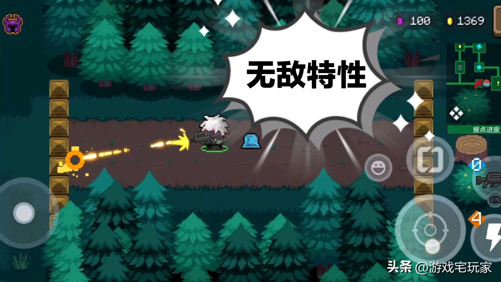 元气骑士守护神殿侍者,元气骑士守护神殿导师攻略