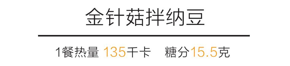 很需要几种晚餐食谱让你越吃越瘦,太瘦了的宵夜适合吃什么好一点