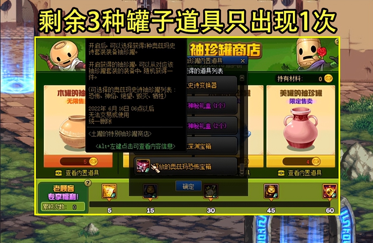 dnf6.17周年庆更新内容爆料,dnf2022土罐魔盒全年奖励