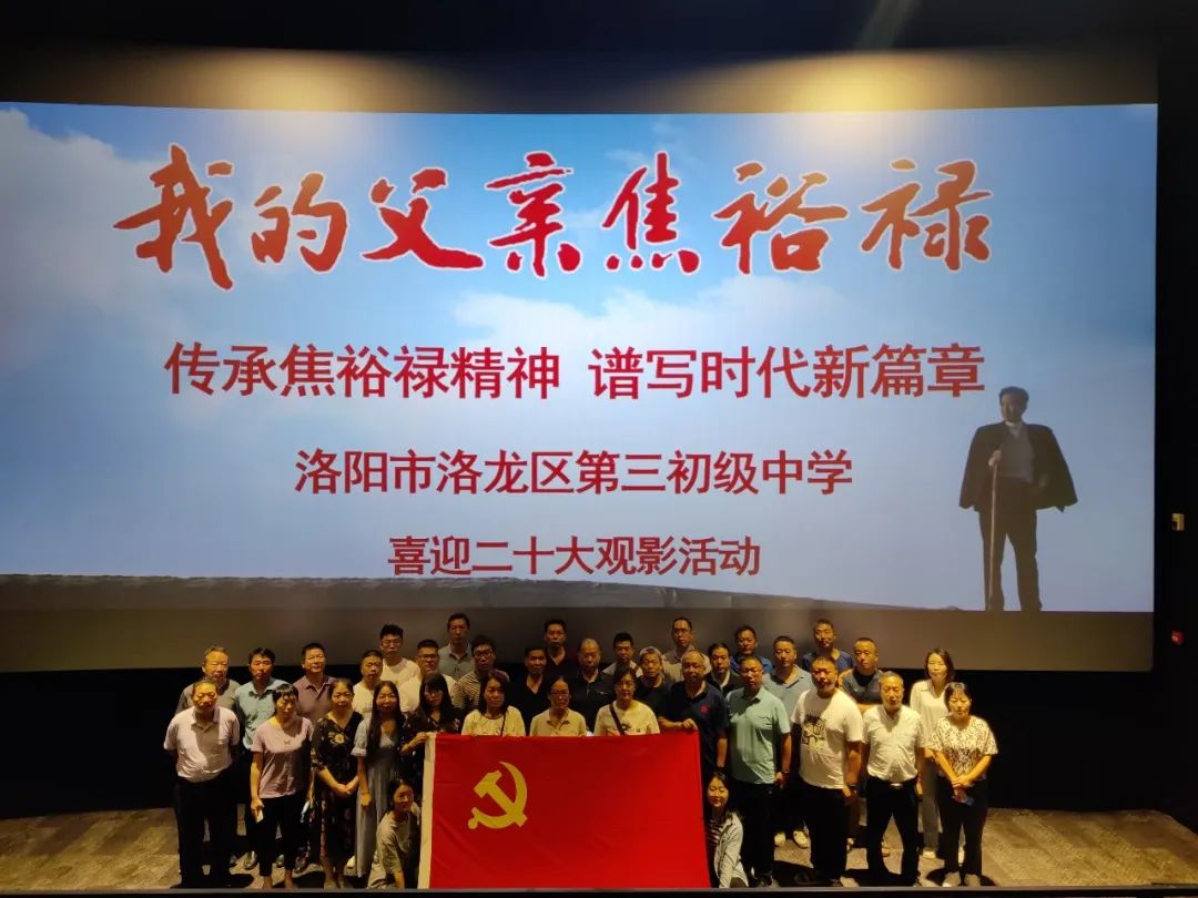 电影我的父亲焦裕禄在兰考拍摄,电影《我的父亲焦裕禄》在线观看