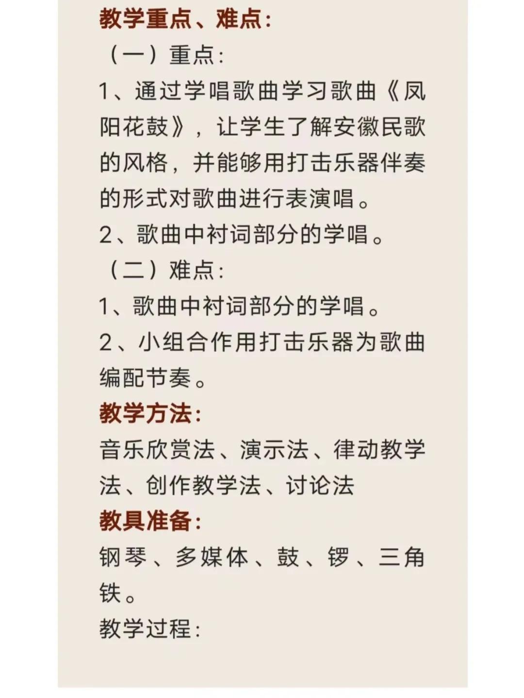 怎样设计音乐课堂,如何设计音乐作业