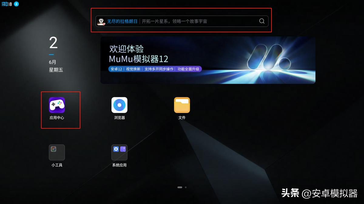 《燕云十六声》桌面版PC端*载下**安装模拟器键位设置挂机教程