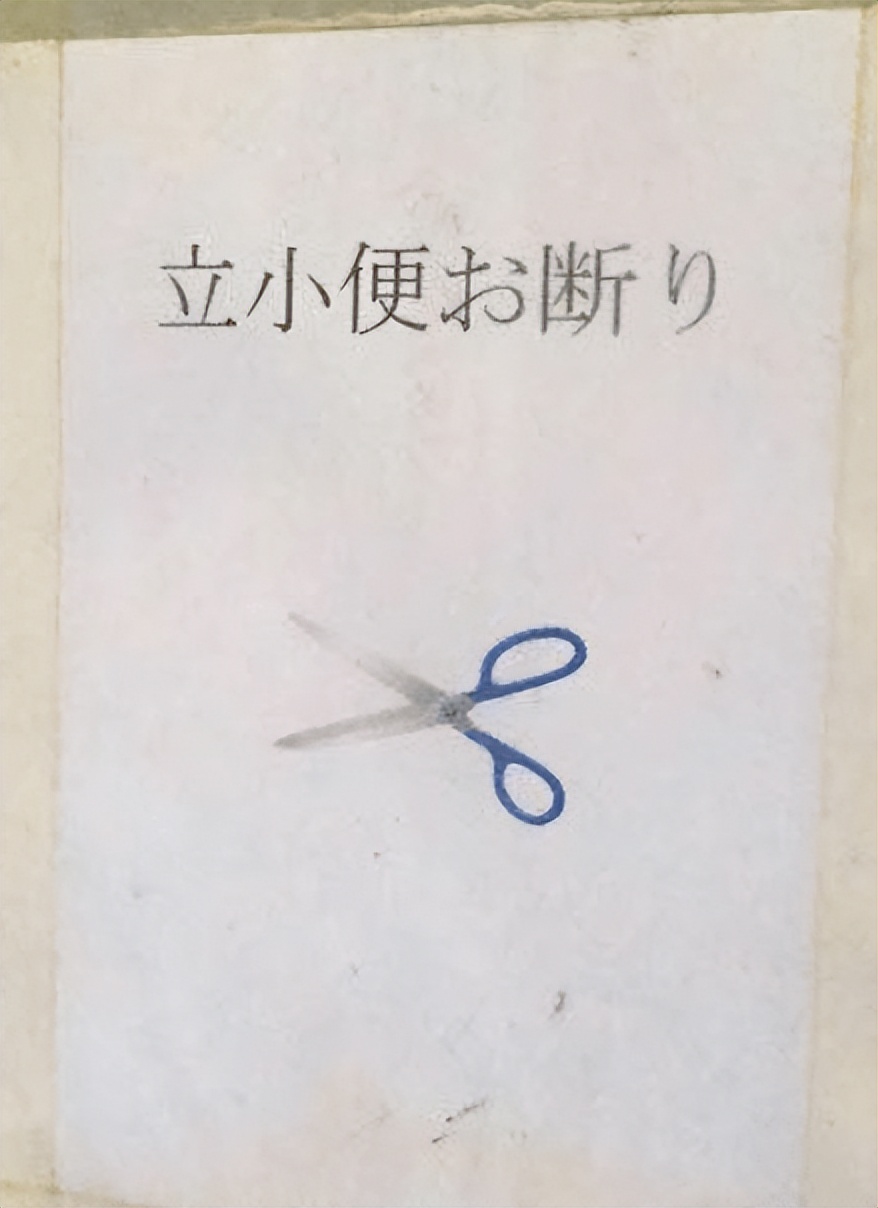 世界杯日本人捡垃圾被赞素质高,日本世界杯丢垃圾