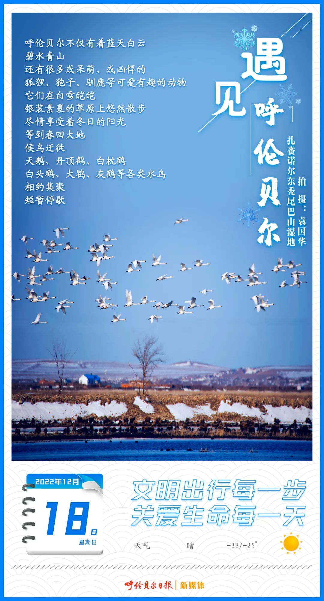 及永乾在全市重点工作分析调度会议上强调：紧盯目标全力攻坚坚决打好“收*战官**”谋好“开局篇”