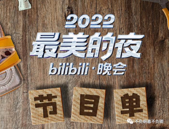 2024各大卫视的跨年演唱会,2020年各电视台跨年演唱会
