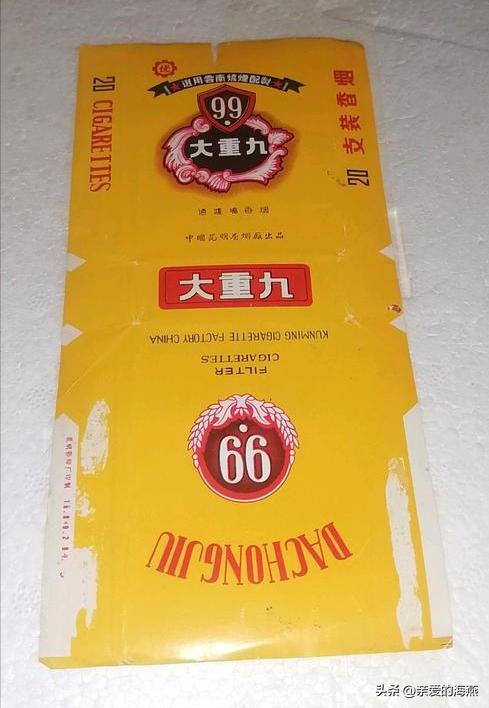 我国绝版老香烟能抽吗,14种绝版老香烟抽过一种你就老了