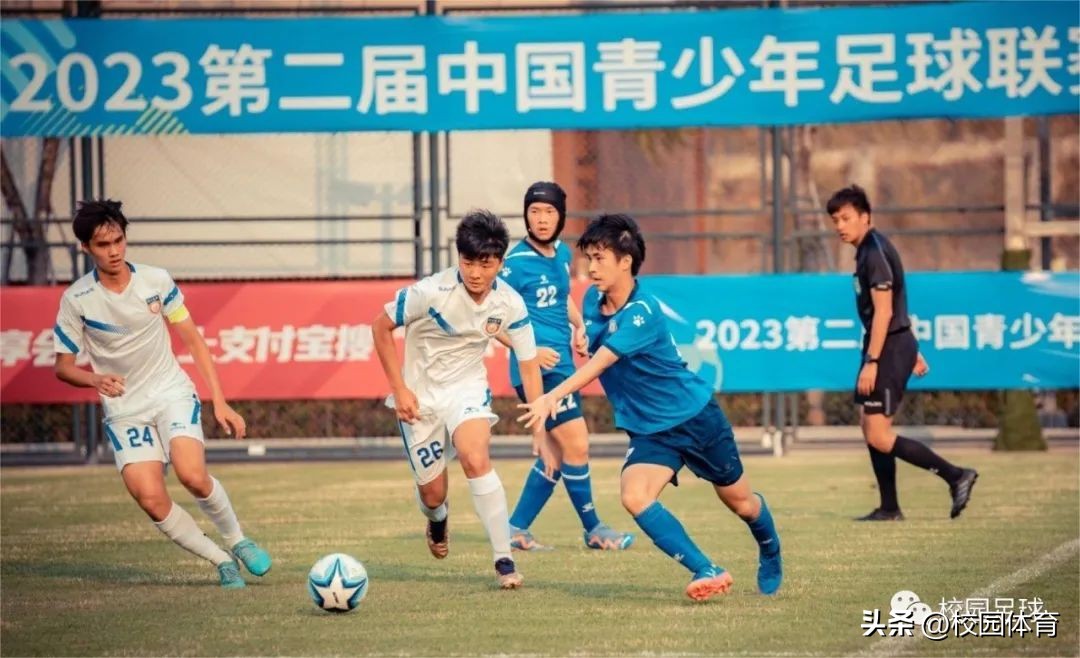 第二届中国青少年足球联赛男足,2023u18全国青少年足球联赛