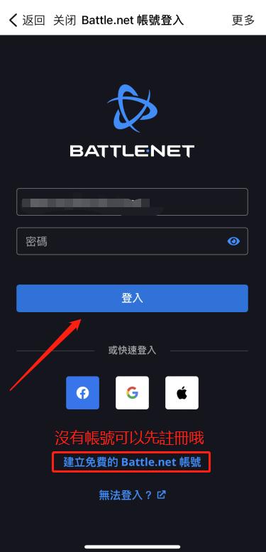 守望先锋新手教程switch,switch守望先锋2战网怎么注册
