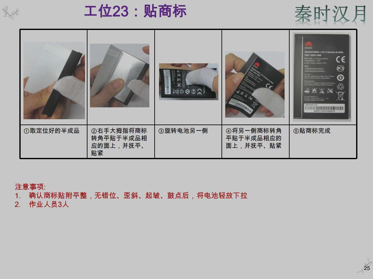 新能源电池pack结构设计待遇,汽车新能源电池pack结构图详解