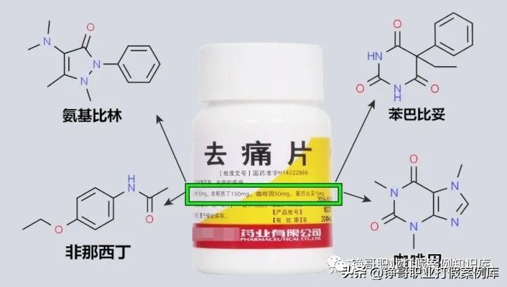 凯喜博士检测结果公布，几乎所有号称纯中药的民间偏方无一幸免