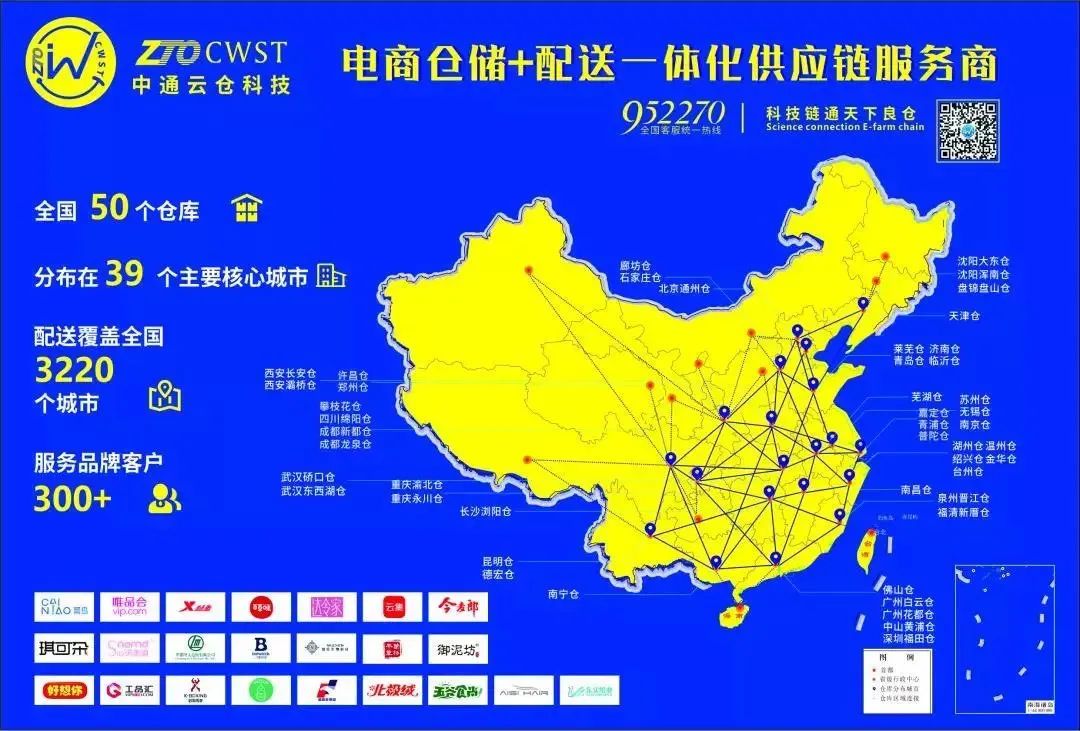 关注丨顺丰、京东、中通…冷链物流巨头纷纷入局预制菜