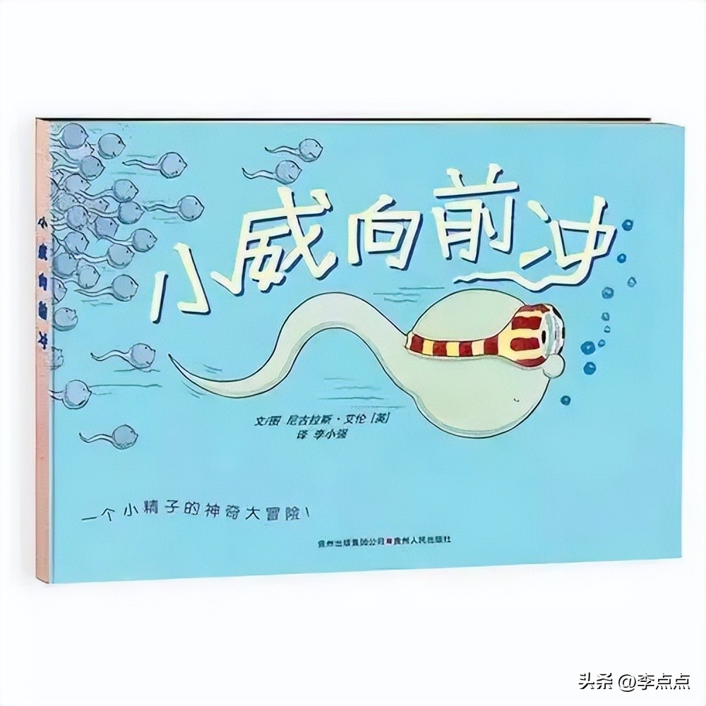 “妈妈,避孕套是做什么用的?”我终于跟娃坦诚地聊了聊