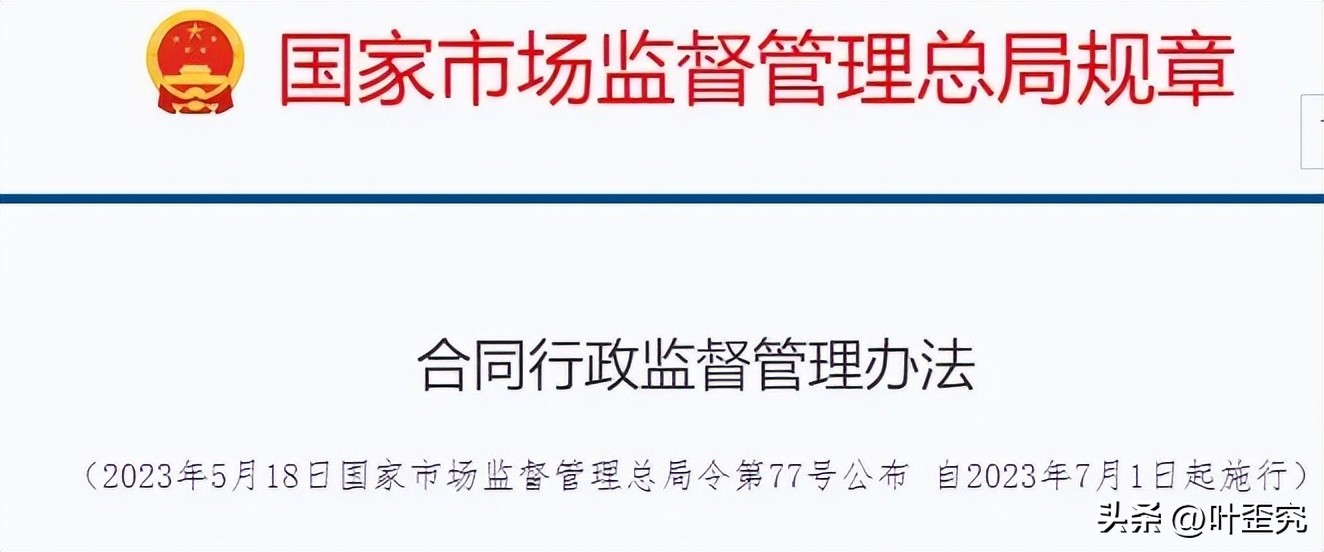 物业合同如何合理制定,物业合同注意事项大全