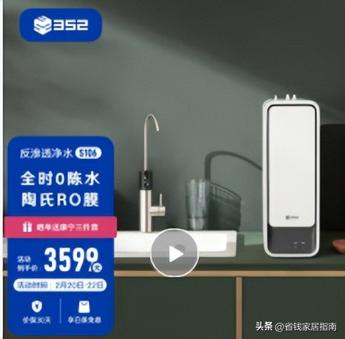 2019年最好的净水器有哪些,2023年热门净水器对比评测