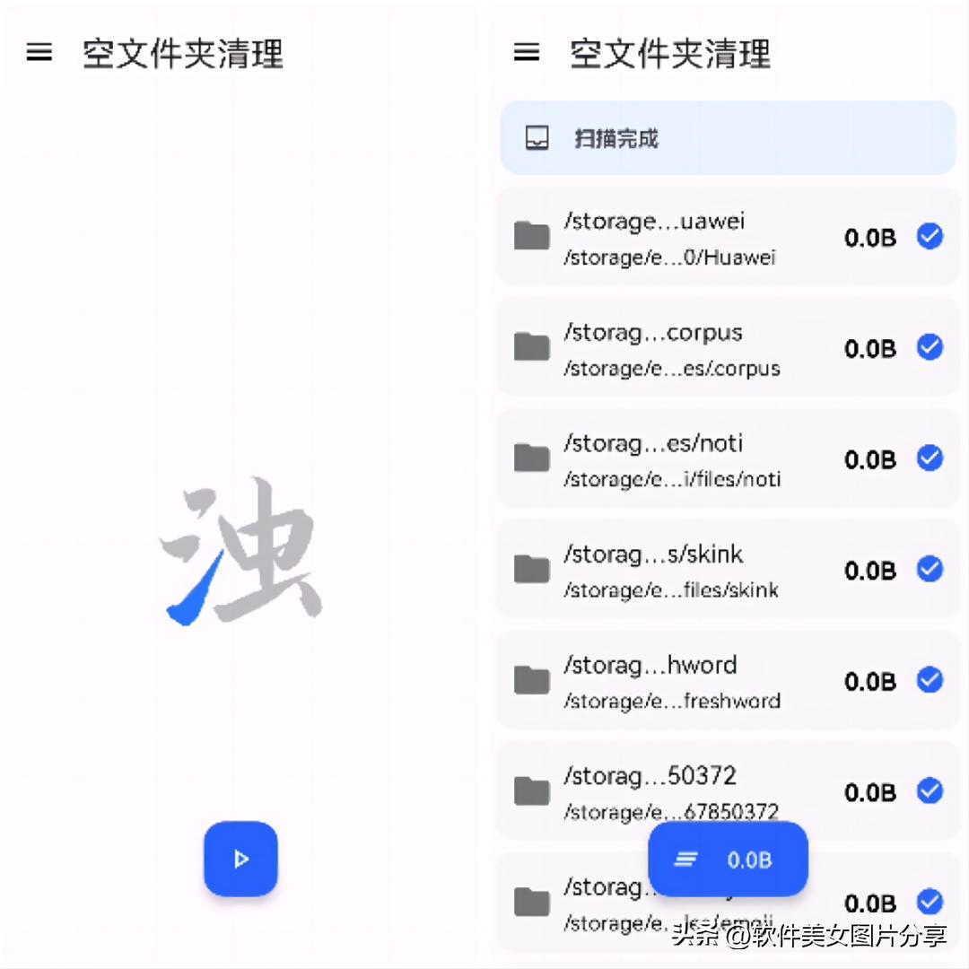 安卓手机文件快速查找软件,安卓好用的文件搜索软件