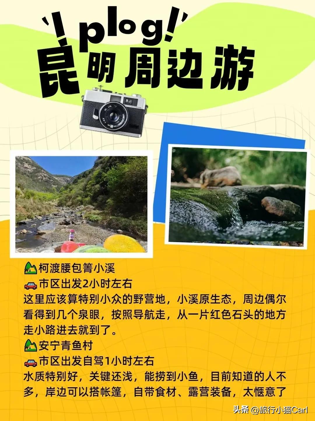 昆明及昆明周边景点,云南昆明周边游景点推荐