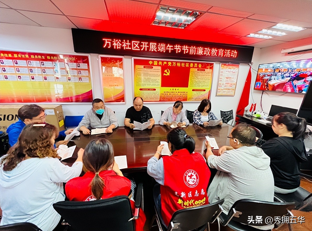 我们的节日欢乐祥和,我们的节日端午体验